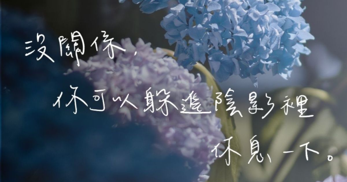 花言草語桌布-7月號