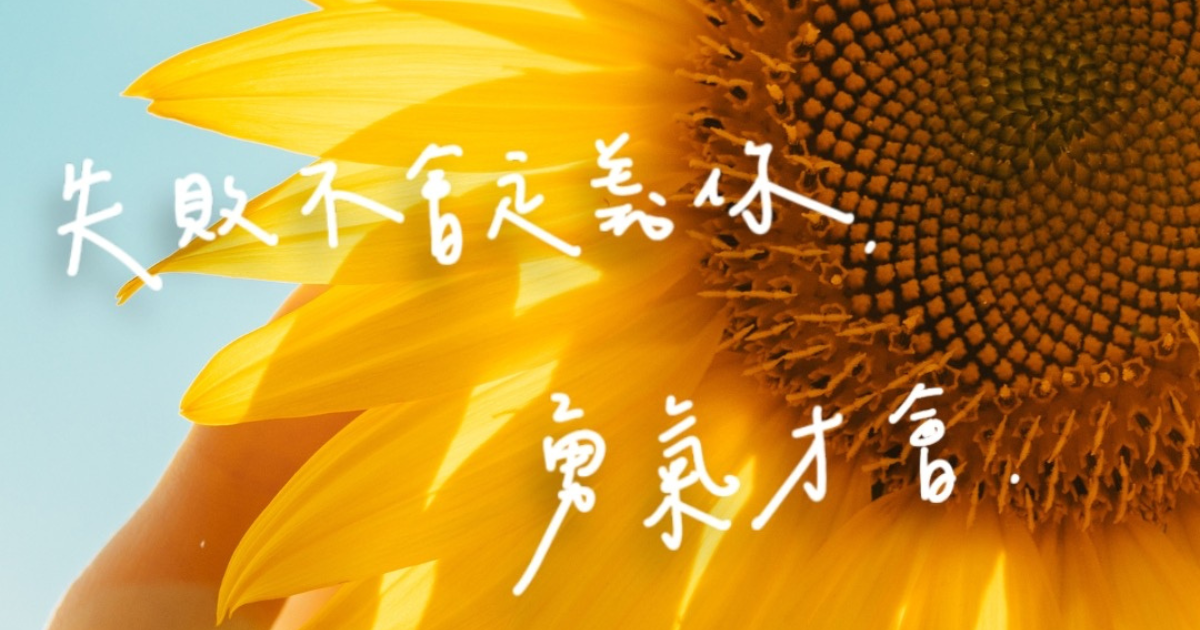 花言草語桌布-8月號