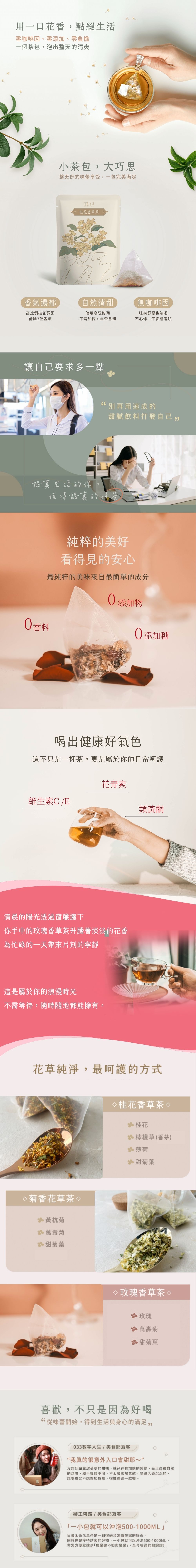 綜合品茶組圖1