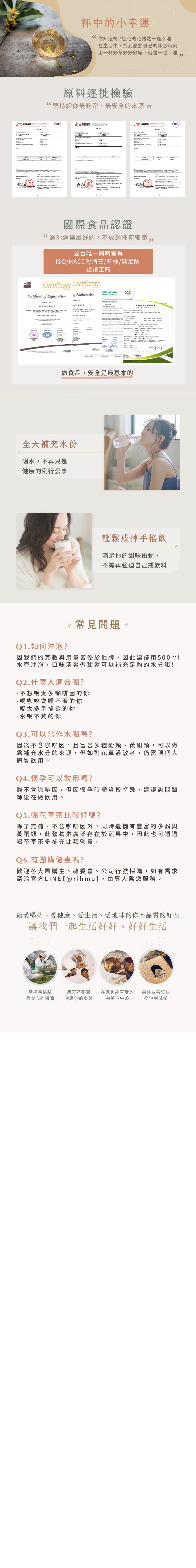 綜合品茶組圖2