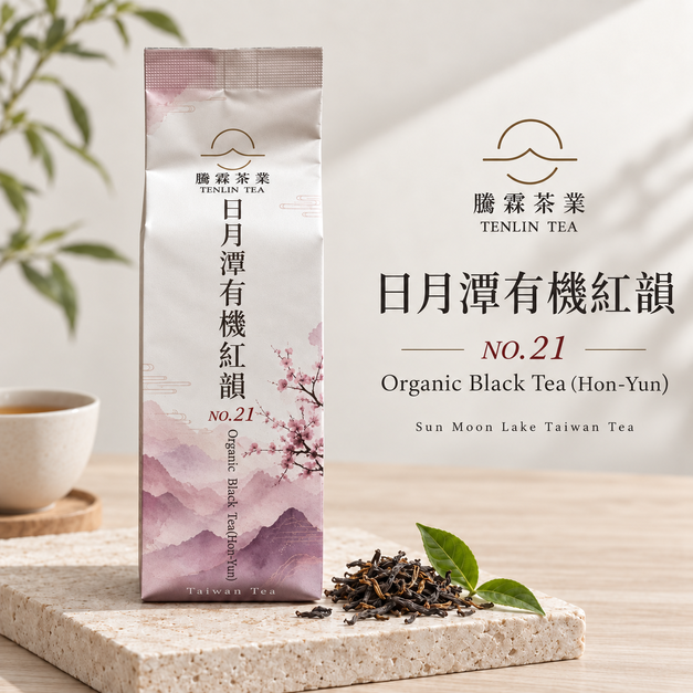 日月潭有機紅韻紅茶(台茶21號)-騰霖茶業