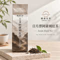 日月潭阿薩姆紅茶(台茶8號)-騰霖茶業