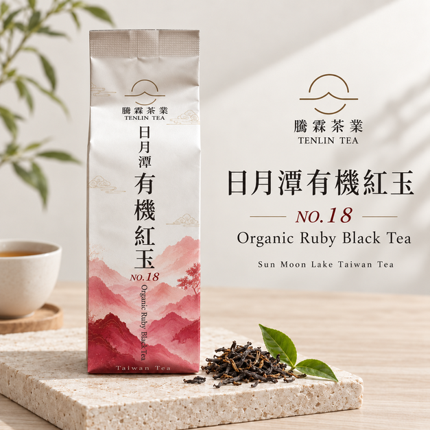 騰霖日月潭有機紅玉-(台茶18號)紅玉紅茶