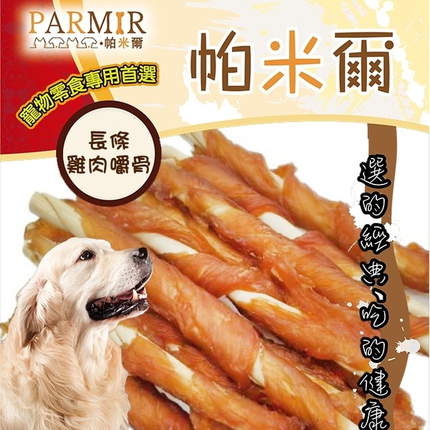 帕米爾-香Q雞米花140g