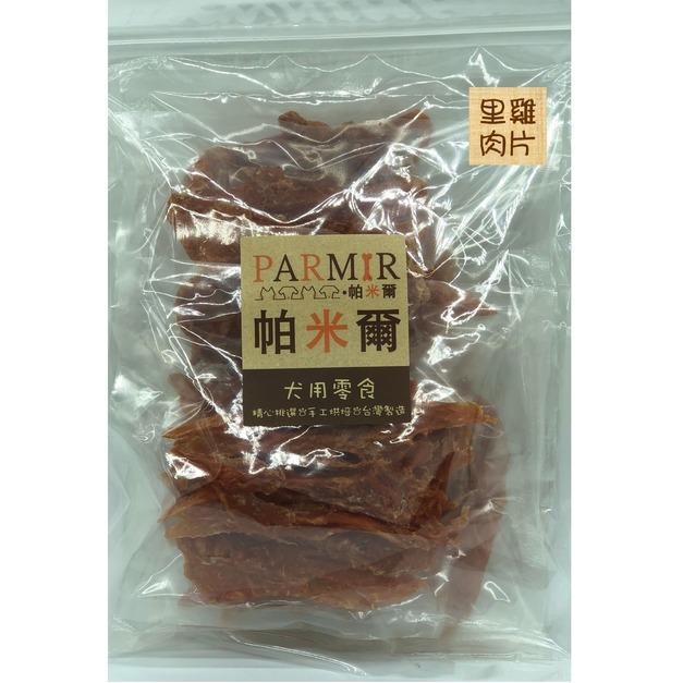 帕米爾-里雞肉片370g
