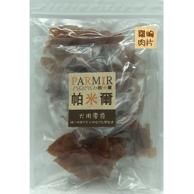 帕米爾-雞胸肉片370g