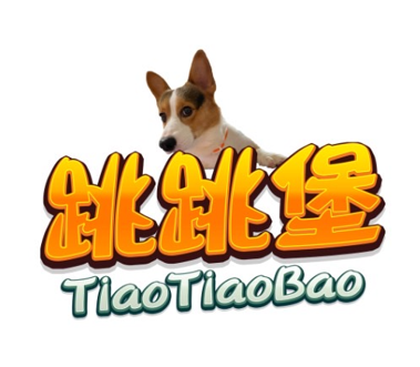 跳跳堡tiaotiaobao