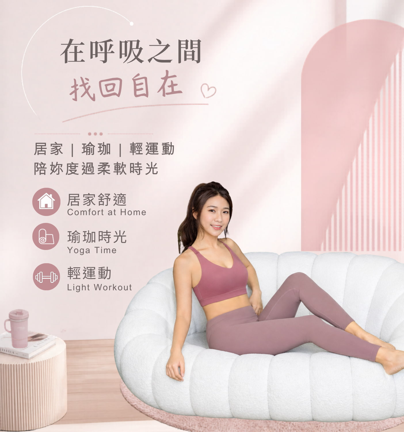 Banner2手機