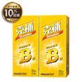 【克補】完整維他命B群膜衣錠x2盒(60錠/盒)【LINE 官方嚴選】