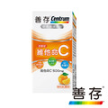 【善存】維他命C甜嚼錠x3盒(30錠/盒)【LINE 官方嚴選】_1