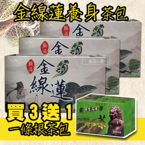 台灣 金線蓮茶包【買三送 一條根茶一盒】