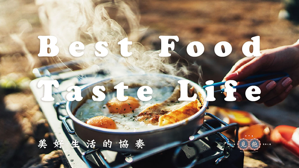 Emergency food