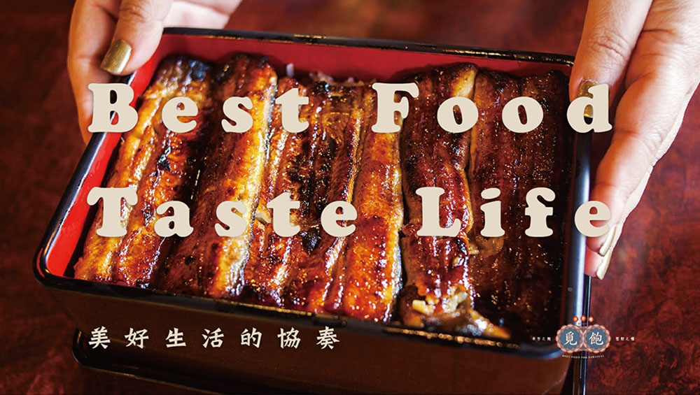 Grilled-eel-rice