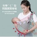 多功能哺乳背巾_4
