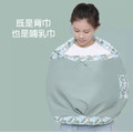 多功能哺乳背巾_3