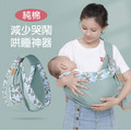 多功能哺乳背巾_1