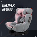 【 Reancandy】兒童安全座椅