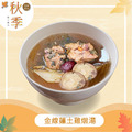 【挺益】秋季燉湯組合_2