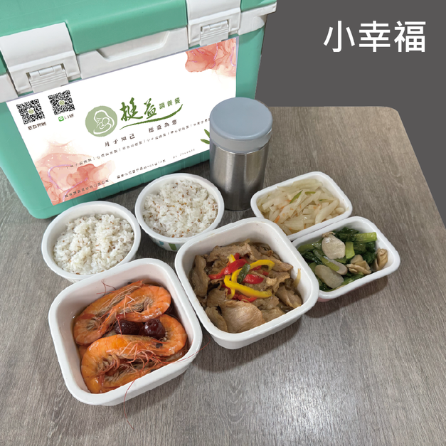 【挺益】幸福家庭餐