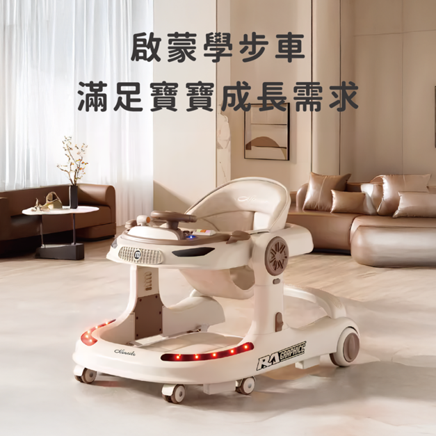【 RAGRAPHICC】多功能兒童學步車