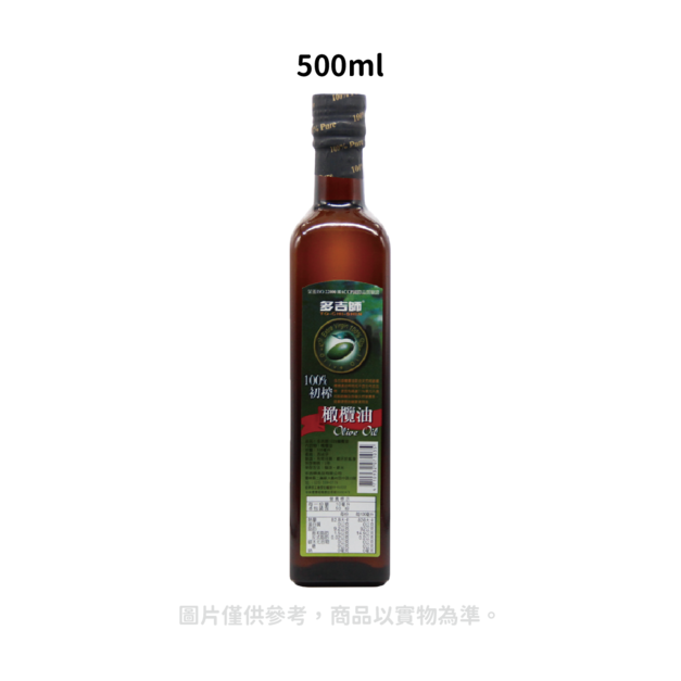 【多吉師】100%橄欖油