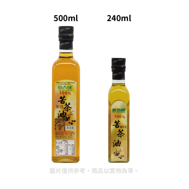 【多吉師】100%苦茶油