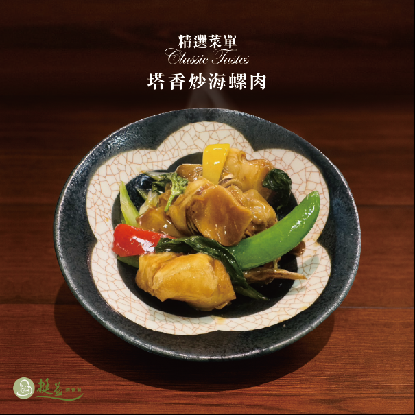 魚卵黃金嫩豆腐