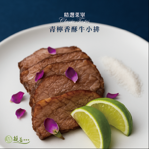 鮮香紅蟳油飯