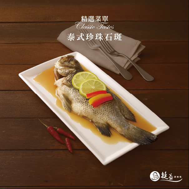 海皇鹽焗龍蝦