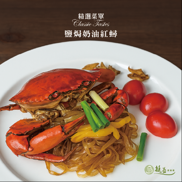 魚卵黃金嫩豆腐