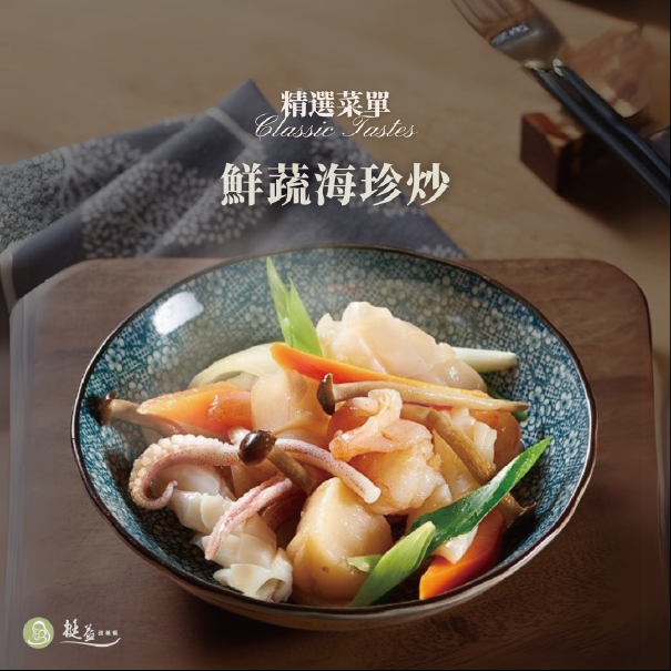 魚卵黃金嫩豆腐