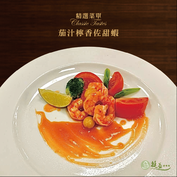 鮮香紅蟳油飯