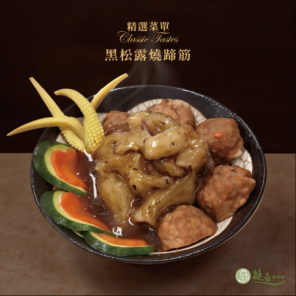 魚卵黃金嫩豆腐