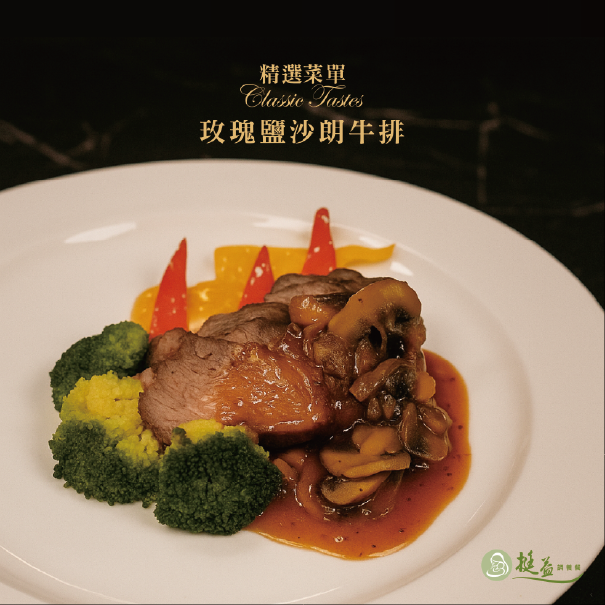 蜜釀焦香豬肋排