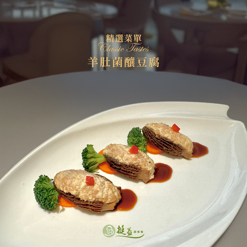 魚卵黃金嫩豆腐