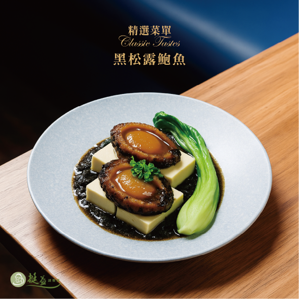 蜜釀焦香豬肋排