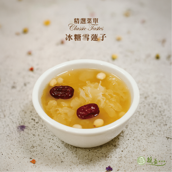 海皇鹽焗龍蝦