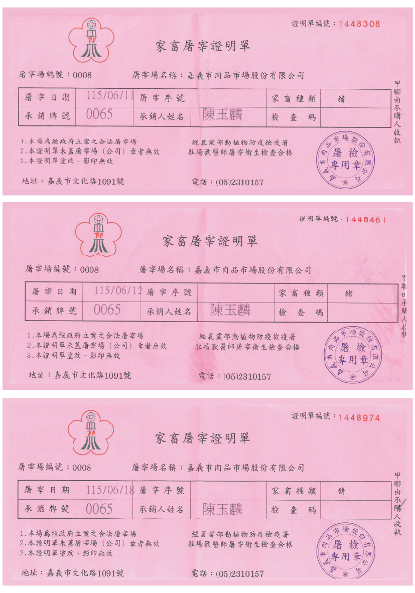 月子餐