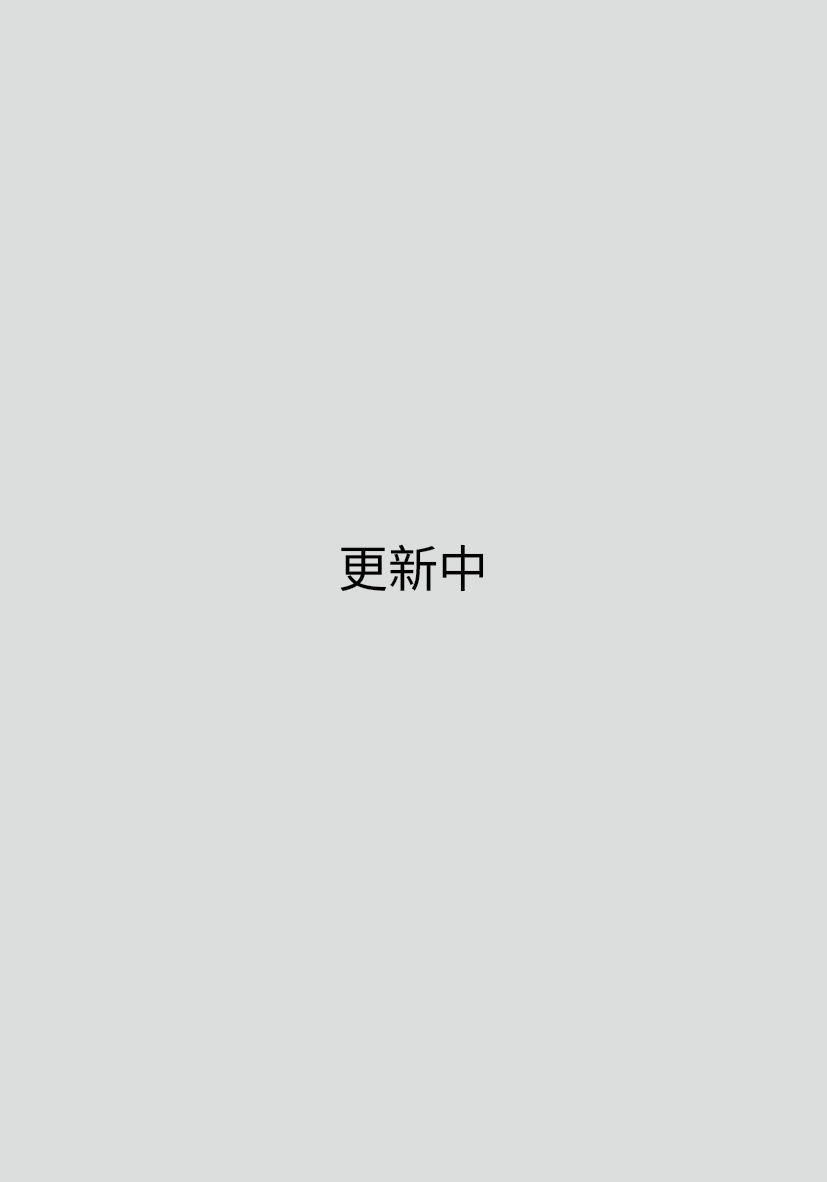 術後調養餐