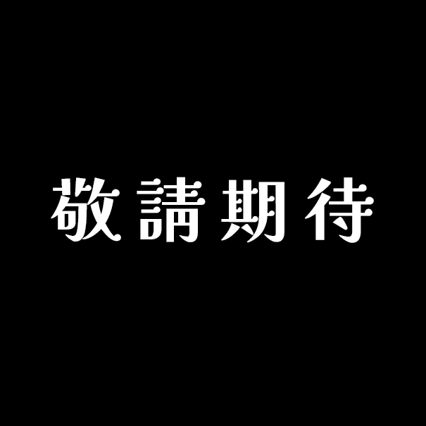 海皇鹽焗龍蝦