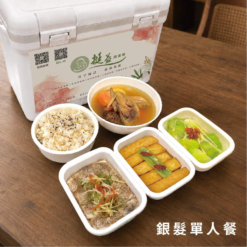 挺益餐點圖片一