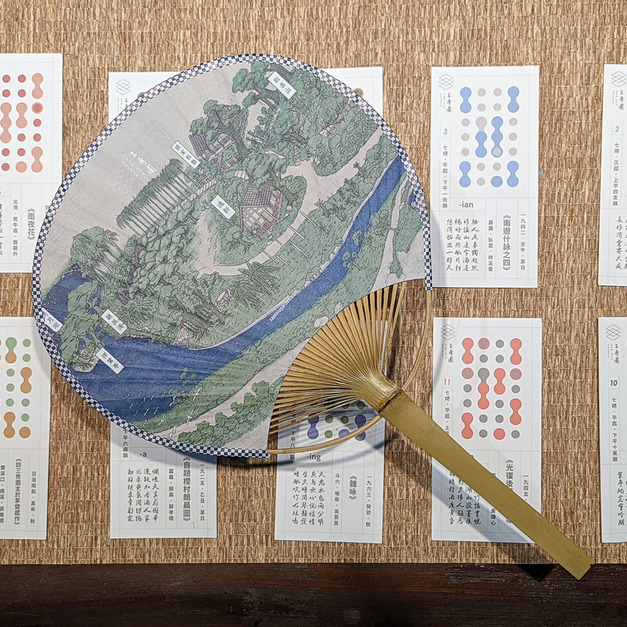 三秀園竹蒲扇-秀園地圖