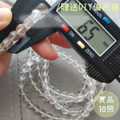 天然水晶 白水晶 全淨體 高品質 6mm/單圈 手圍約15_1