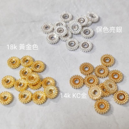 保色18k金 14k金 亮銀 精緻車輪花托 20入 3色 隔珠 隔片 手作配件 手串