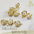 24K GP 貓眼吊墜 真金保色可水洗 飾品材料_1