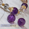 天然水晶 7A烏拉圭紫水晶 紫水晶 散珠 實品拍攝 手串_4