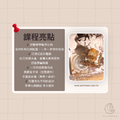 奧剛金字塔設計 DIY課程【小班教學】2小時_3