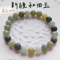 天然和田玉 和田玉 新疆和田玉 8mm 圓珠 實品拍攝 單圈 和田玉手鍊