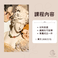 編織課程｜DIY天然水晶串珠 【小班教學】2-2.5小時_2