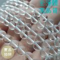 天然水晶 白水晶 全淨體 高品質 6mm/單圈 手圍約15_5